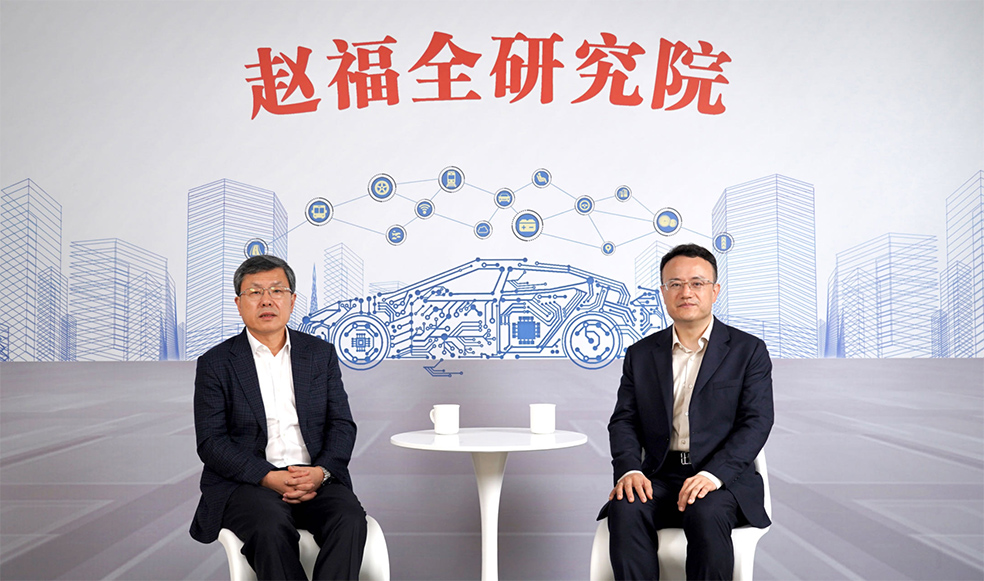 趙福全對(duì)話程鵬（中）：以自動(dòng)駕駛為龍頭拉動(dòng)智能座艙、地圖等協(xié)同發(fā)展